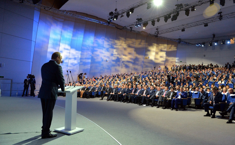 Восточный экономический форум был основан в 2015 году