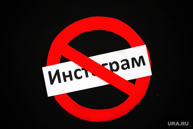 Поговаривают, что блокировка Instagram (деятельность запрещена в РФ)-аккаунта было частью плана борьбы с хейтерами