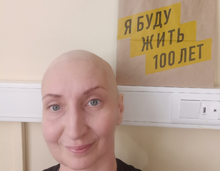 Маргарита Терновская просит помощи в сборе средств на дорогостоящую операцию и послеоперационный уход