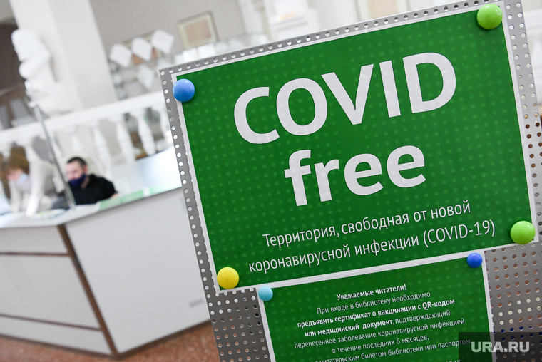 Пункты доставки не являются зонами COVID-free