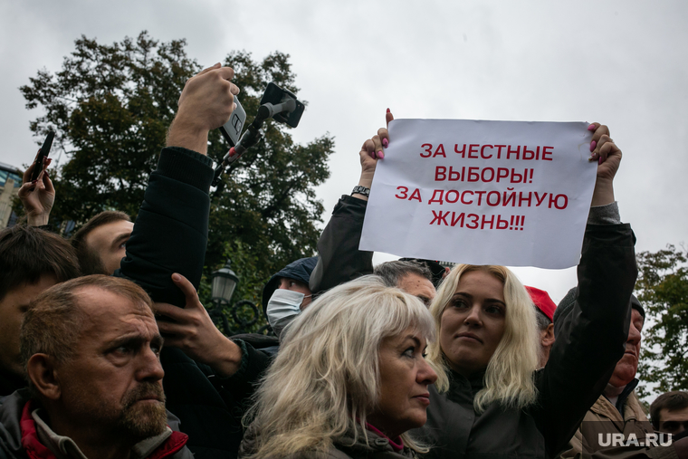 Митинг КПРФ за отмену выборов на Пушкинской площади. Москва