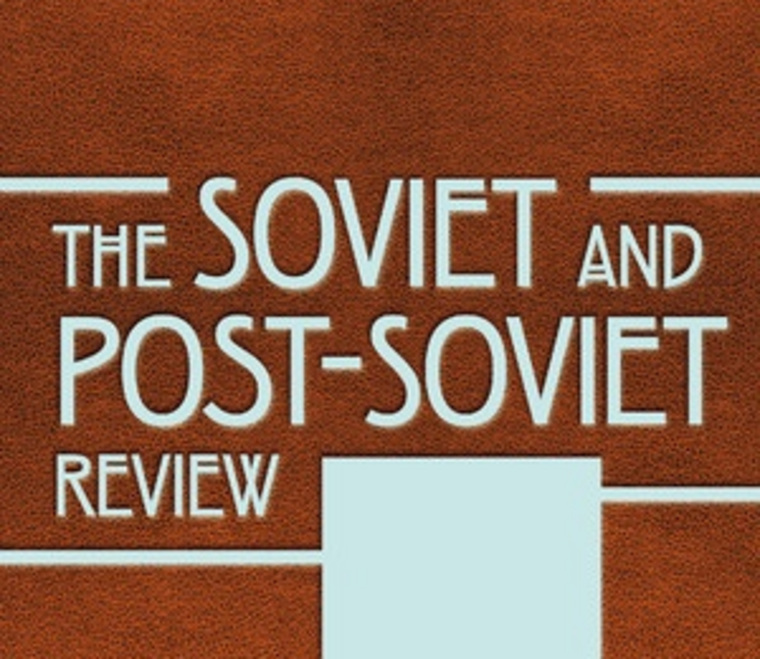 «Советское и постсоветское обозрение» — один из ведущих международных рецензируемых журналов
