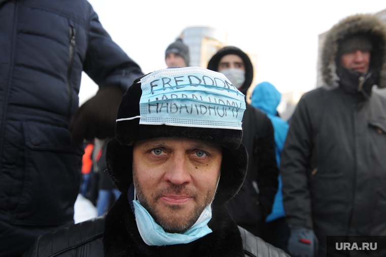 Несанкционированный митинг в поддержку оппозиционера. Челябинск