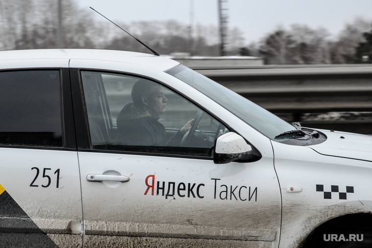 Яндекс-такси. клипарт. Тюмень