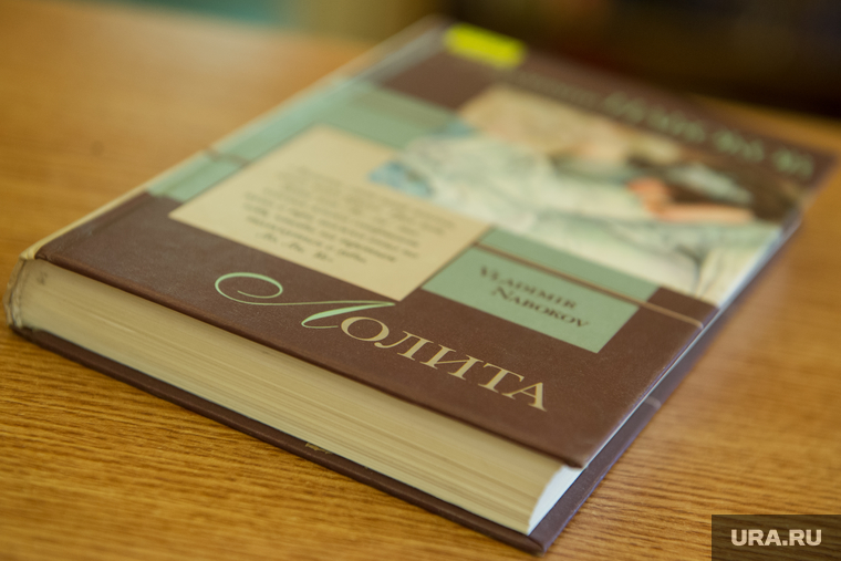Послушайте лекцию о произведении Набокова «Лолита»