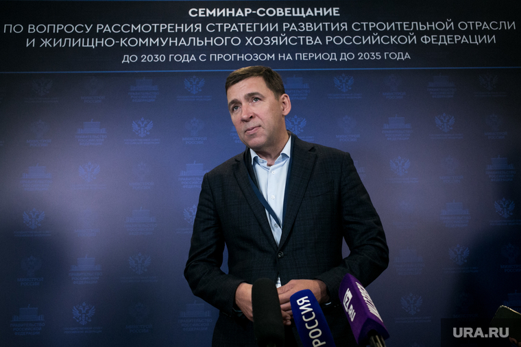 Право на разработку ППТ «Форум-групп» получил якобы при поддержке Евгения Куйвашева, утверждают источники