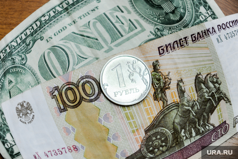 Деньги, валюта. Челябинск