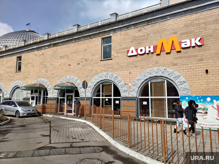 Логотип лишь несколько видеоизменили