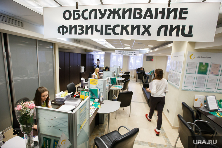 Банки Екатеринбурга. Обмен валют