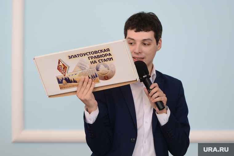 Семинар-практикум по подготовке заявок на конкурс президентских грантов в 2017 году. Челябинск