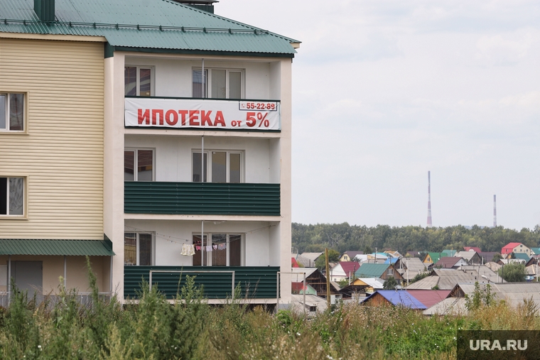Ставки по льготной ипотеке существенно изменились