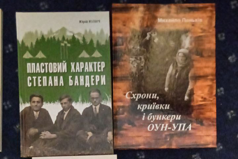 Литературу, посвященную Степану Бандере, постоянно находят в школах освобожденных городов