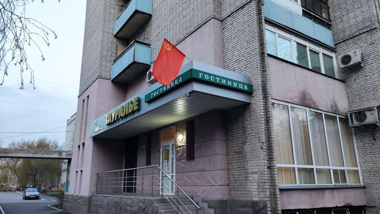 Над правительственной гостиницей повесили флаг СССР