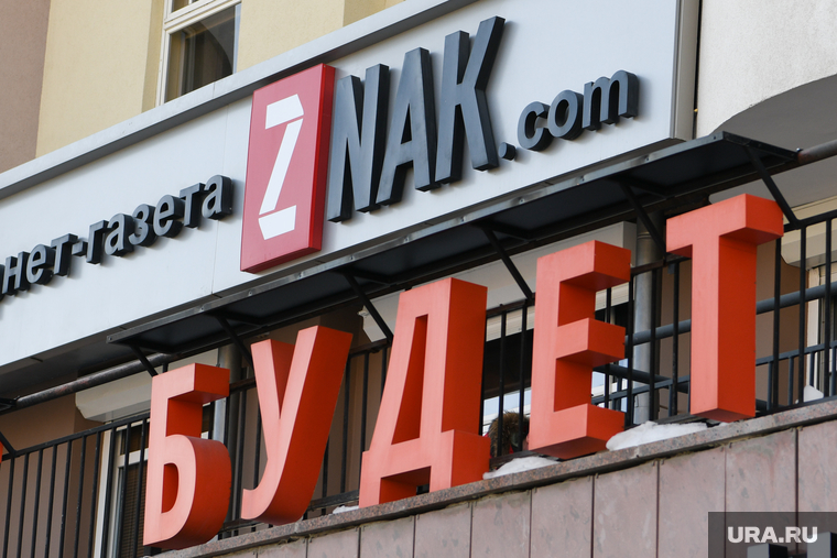 Закрытие Znak.com ударило по финансам Аксаны Пановой