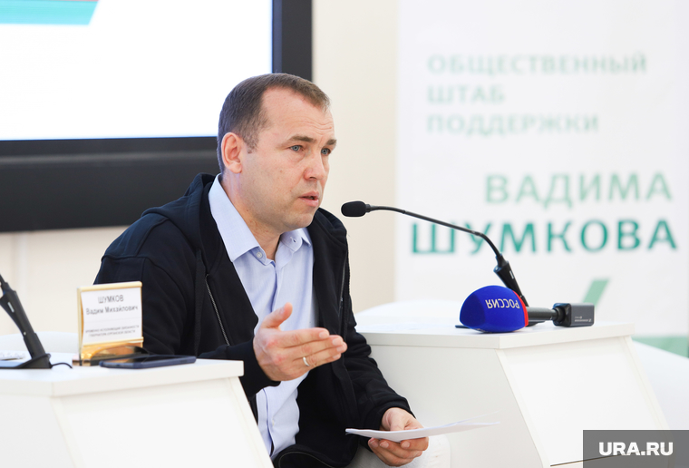 Вадим Шумков призвал бизнесменов не экономить на людях