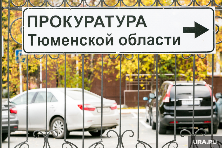Тюменские компании массово жалуются на мэрию
