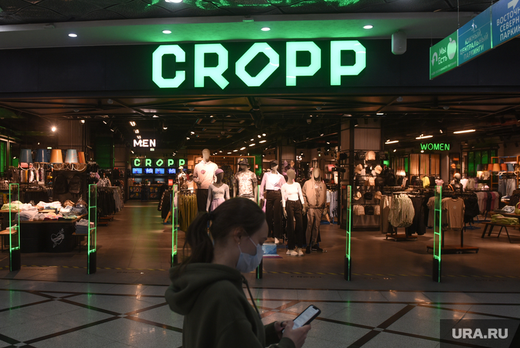 Магазин CROPP в Гринвич. Екатеринбург 