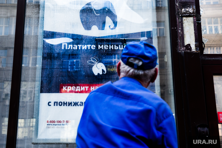 Экономике России срочно нужны дешевые кредиты