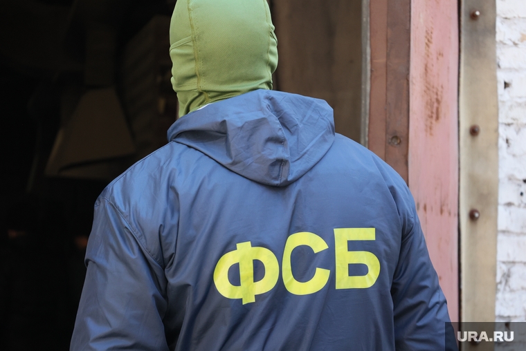 ФСБ добавится работы в Магнитогорске