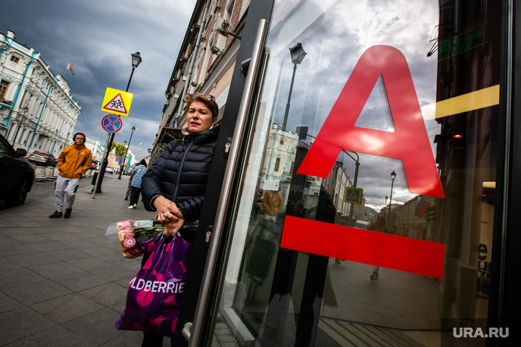«Альфа-Банк» в Екатеринбурге «достает» клиентов назойливыми звонками
