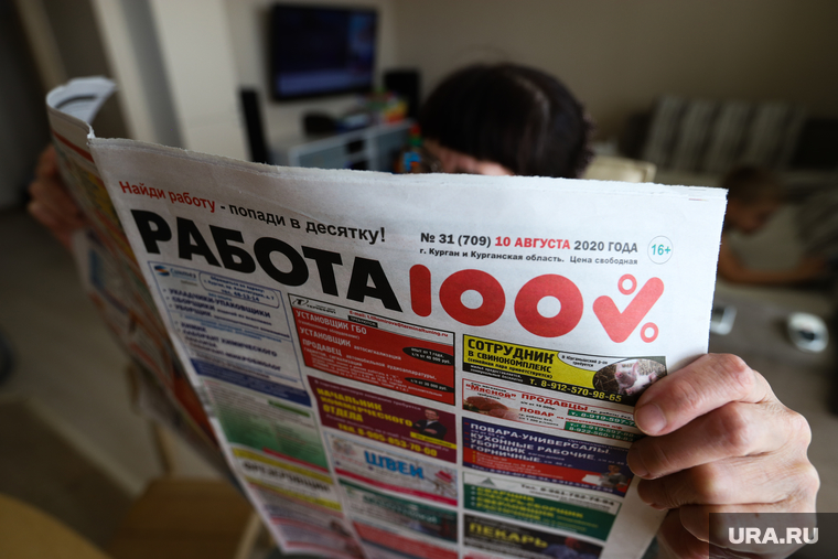 Рынок труда в Нижневартовске может пополниться хорошими PR-специалистами и журналистами