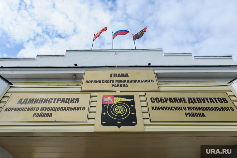 Четыре муниципалитета сотрут с карты Челябинской области