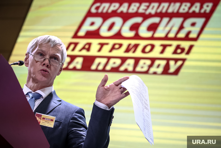 «Справедливороссы» Валерия Гартунга получат весомое представительство в окружном собрании депутатов