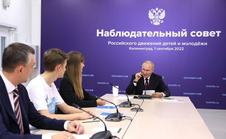 Главным принципом нового молодежного движения станет его добровольность, подчеркнул президент РФ Владимир Путин