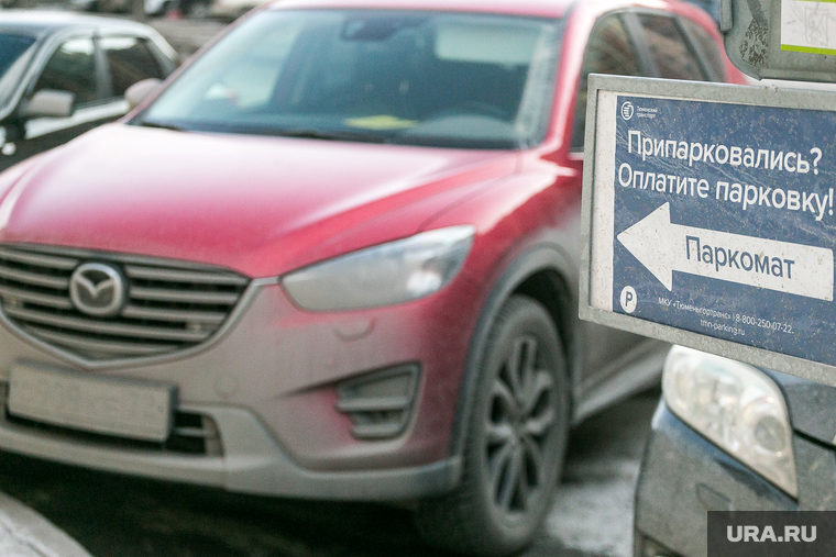 В Тюмени не найти места даже на платной парковке