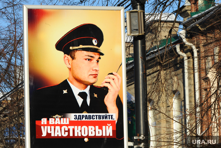 Свердловские полицейские провалили задание руководства