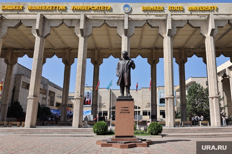 Один из основных киргизских вузов — Бишкекский государственный университет имени К. Карасаева.