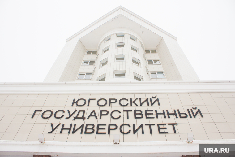 На создание «Точки Роста» в ЮГУ будет выделено почти 3,3 млн рублей