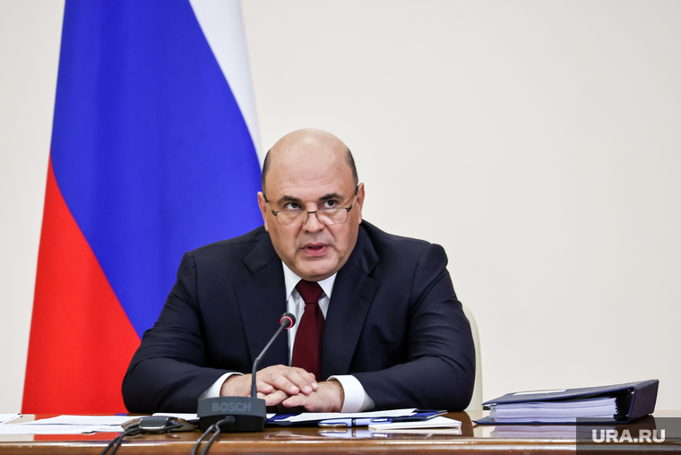 Правительство проработало все бюджетные риски, уточнил премьер-министр РФ Михаил Мишустин