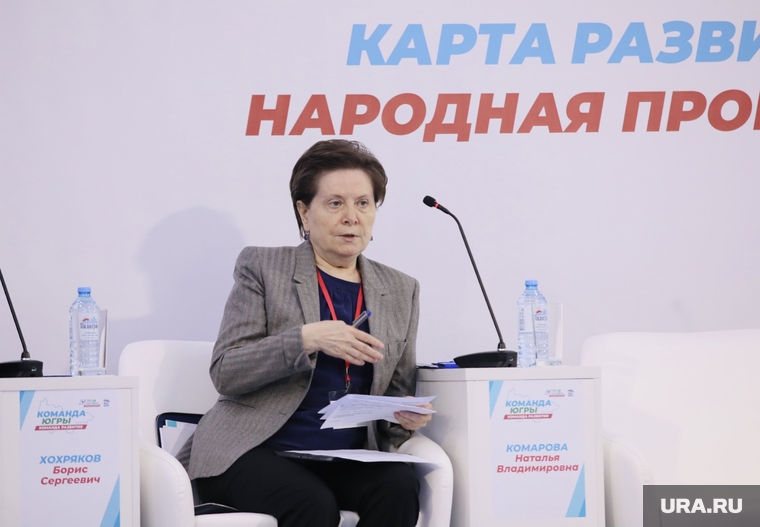 Губернатор Наталья Комарова собирается в ближайшее время провести прямую линию с жителями региона