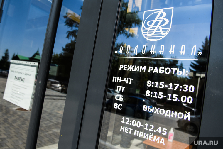 Борьба за «Водоканал» идет с середины «нулевых», она обострилась после смены власти в Екатеринбурге в 2018-м