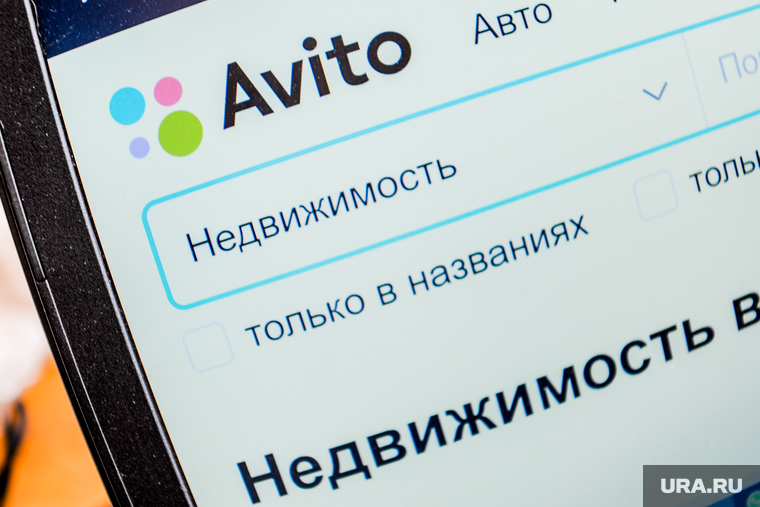 Югорчане придумали схему на «Авито» для того, чтобы продавать жилье