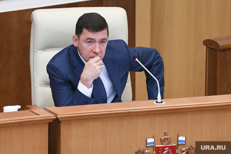 Евгений Куйвашев обозначил, что его интересует лишь исполнение социальных статей нового бюджета