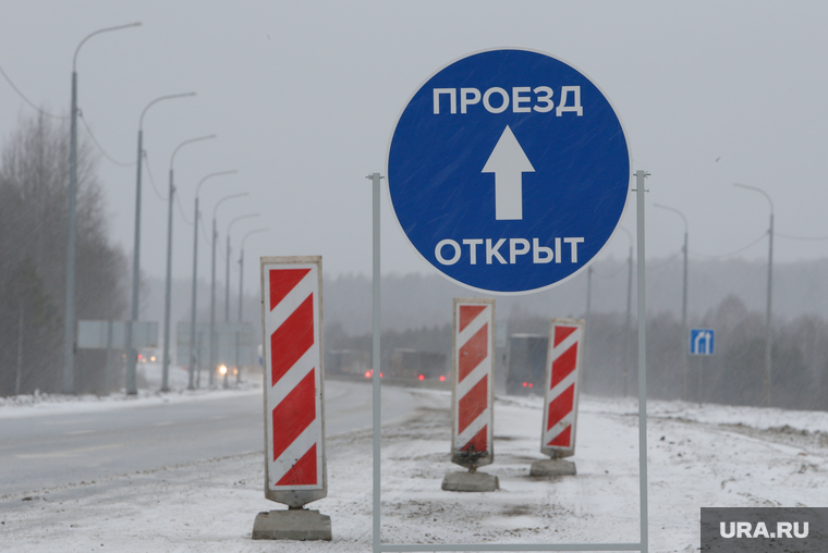 Автобан Москва — Екатеринбург обещают построить в 2024 году