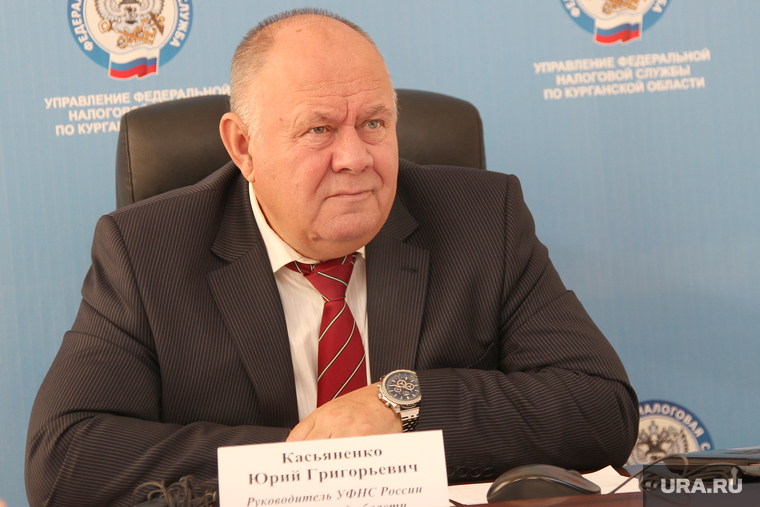 Юрий Касьяненко ушел с должности главы УФНС в 2017 году