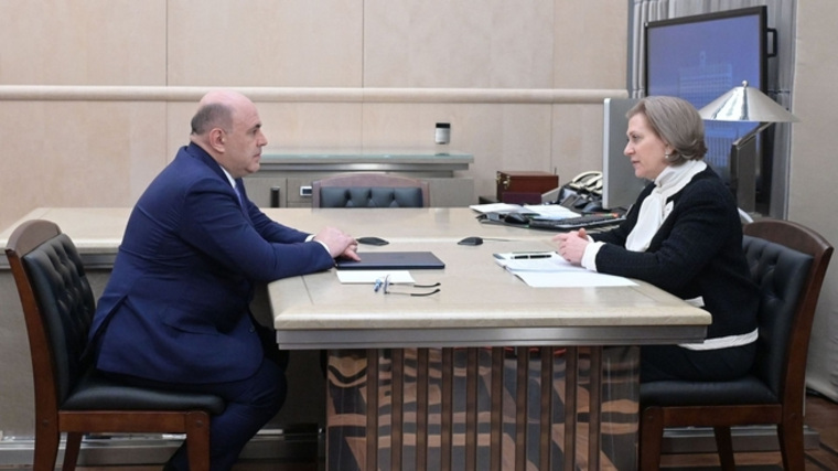 Премьер-министр РФ Михаил Мишустин высоко оценил работу Роспотребнадзора в период пандемии коронавируса