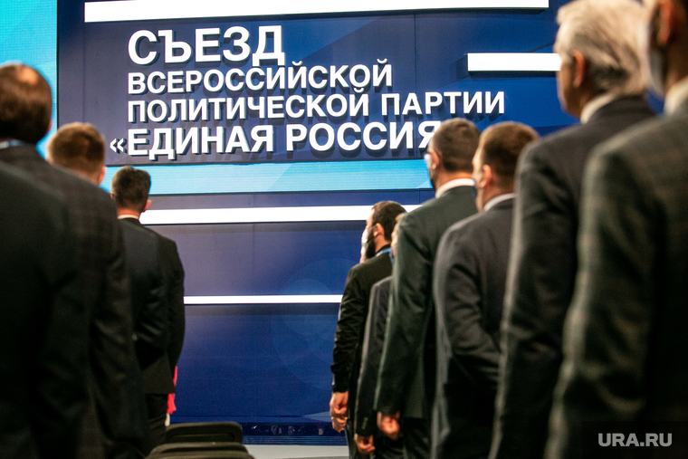 Единороссы ищут однопартийца, который допустил утечку информации