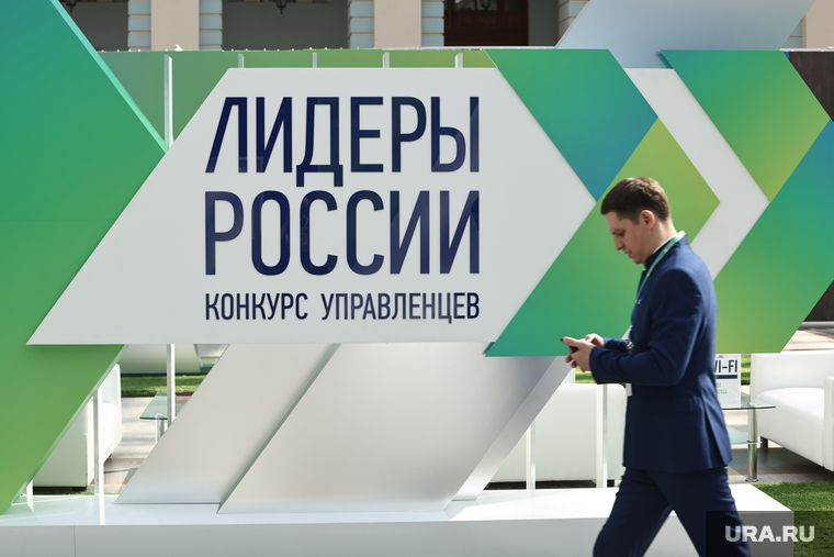 Еще один пример успешного социального лифта — конкурс «Лидеры России», отмечают эксперты