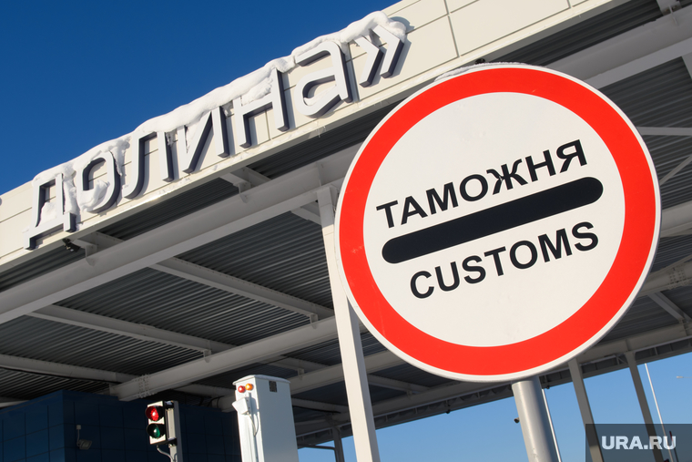Российские власти упрощают проход через таможню по новым логистическим маршрутам