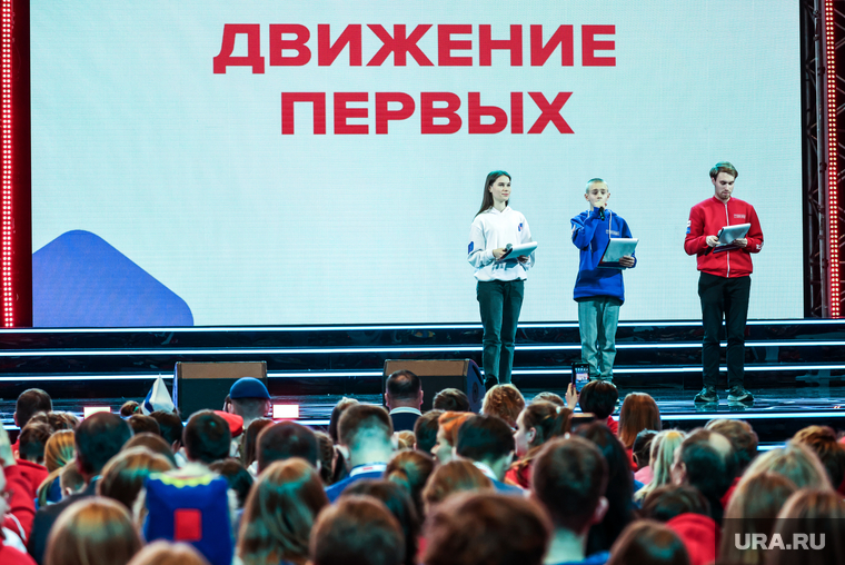 В конце 2022 года в ДНР открылось отделение Российского движения молодежи «Движение первых» (архивное фото)