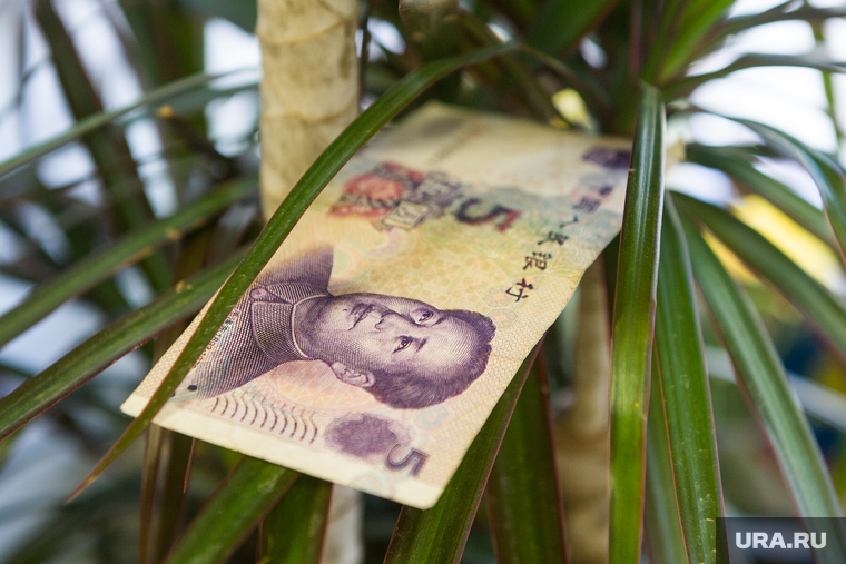 Юань — одна из основных валют, которые используются в международных расчетах