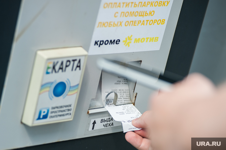 Сейчас в Екатеринбурге 2,6 тысячи платных парковок, планируется сделать в 10 раз больше