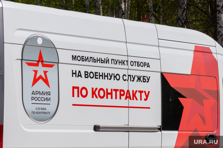 В Шадринске запустили мобильный пункт
