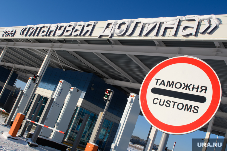 Кремниевый завод появится на площадке «Титановой долины» в Верхней Салде