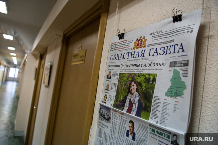 О текучке в «ОГ» говорят регулярно