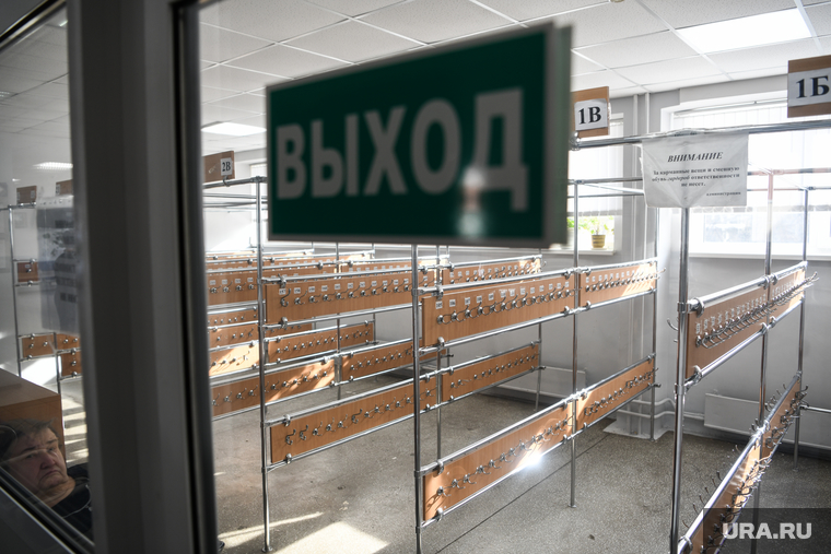 Скандал в школе произошел в конце января